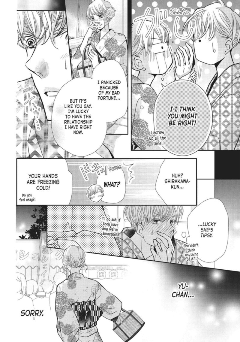 Kurosaki Kun No IInari Ni Nante Naranai Chapter 54 Page 20