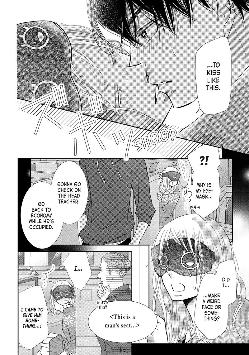 Kurosaki Kun No IInari Ni Nante Naranai Chapter 66 Page 14