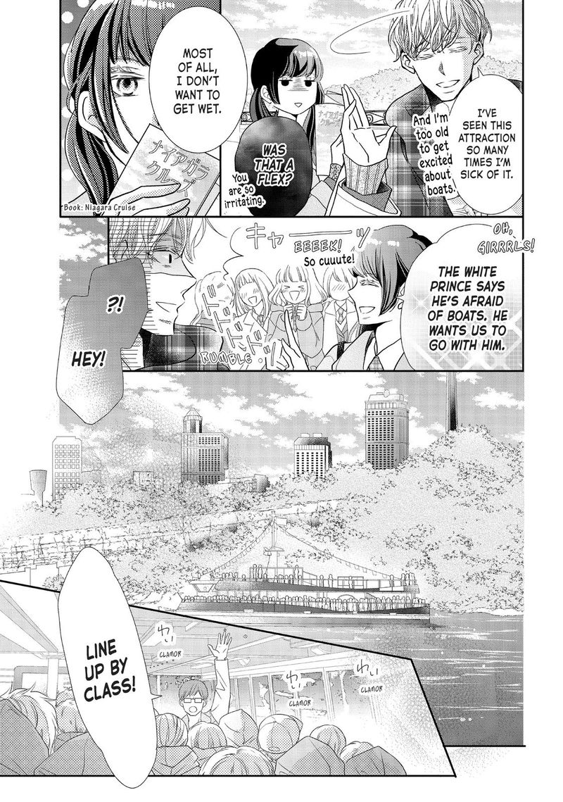 Kurosaki Kun No IInari Ni Nante Naranai Chapter 66 Page 25