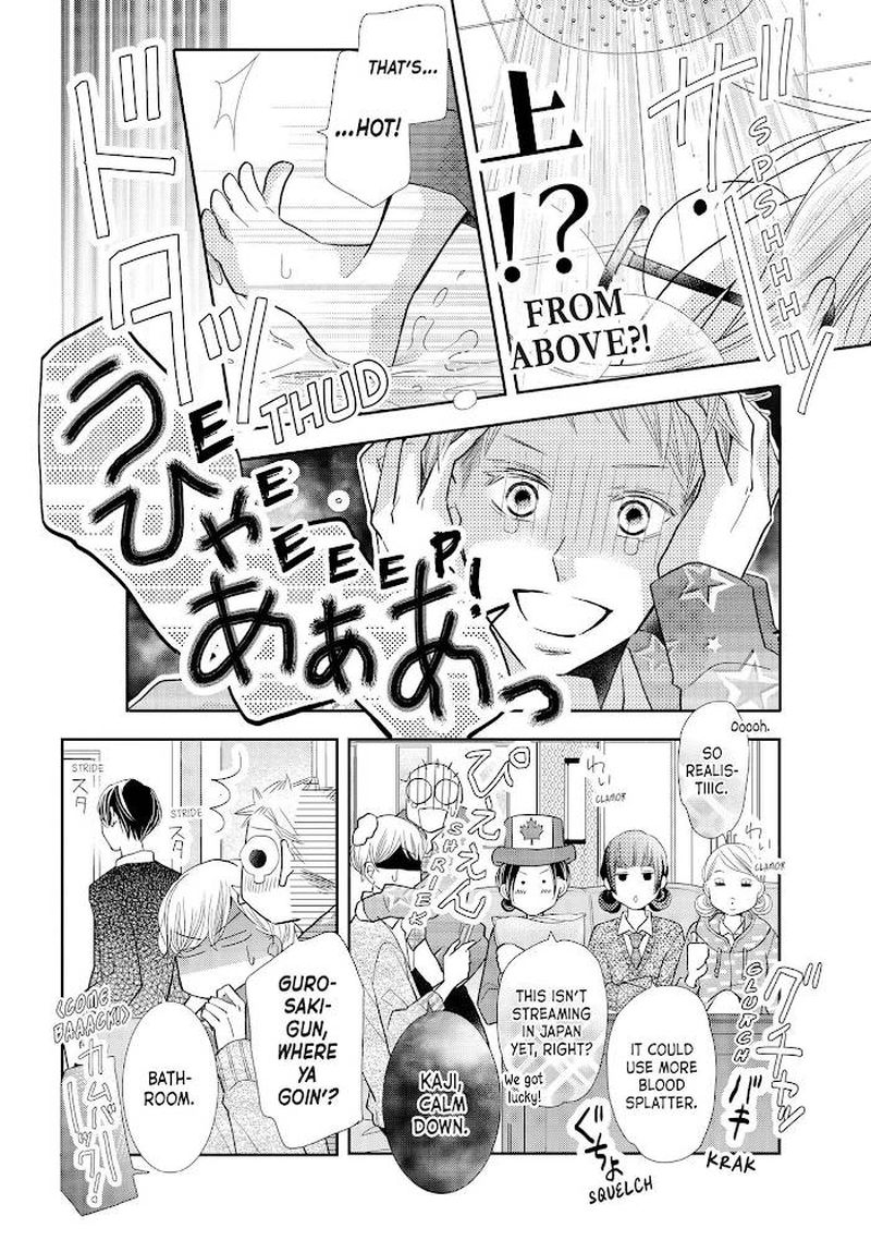 Kurosaki Kun No IInari Ni Nante Naranai Chapter 69 Page 16