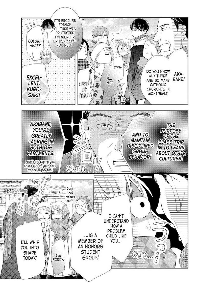 Kurosaki Kun No IInari Ni Nante Naranai Chapter 70 Page 7