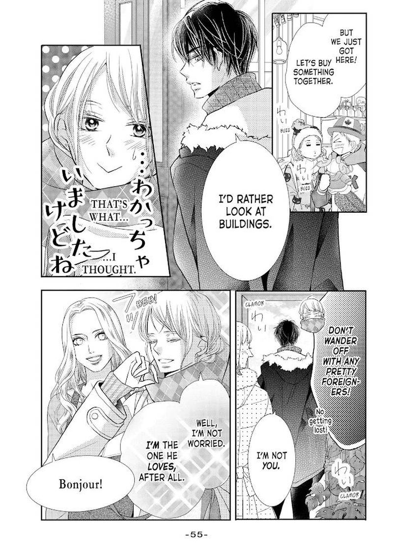 Kurosaki Kun No IInari Ni Nante Naranai Chapter 71 Page 3