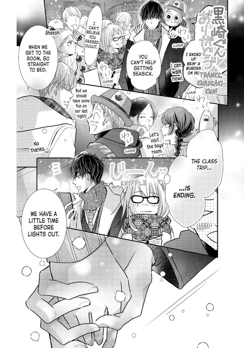 Kurosaki Kun No IInari Ni Nante Naranai Chapter 75 Page 6