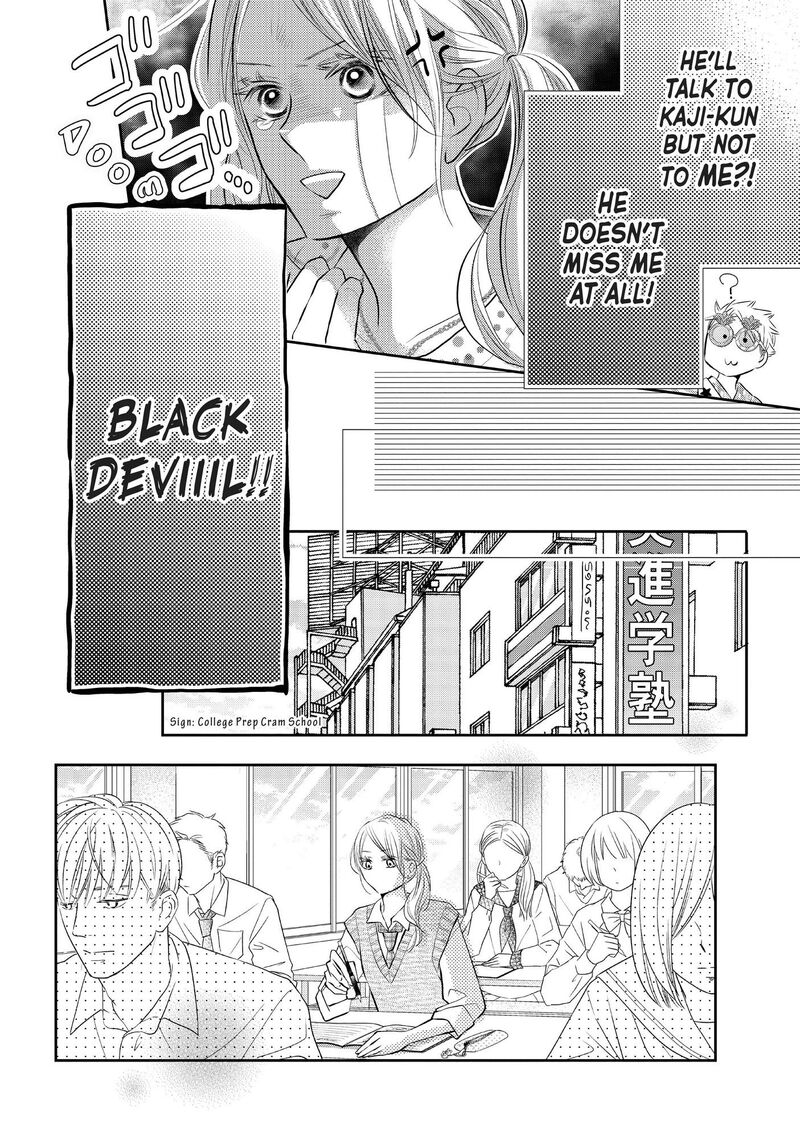 Kurosaki Kun No IInari Ni Nante Naranai Chapter 76 Page 22