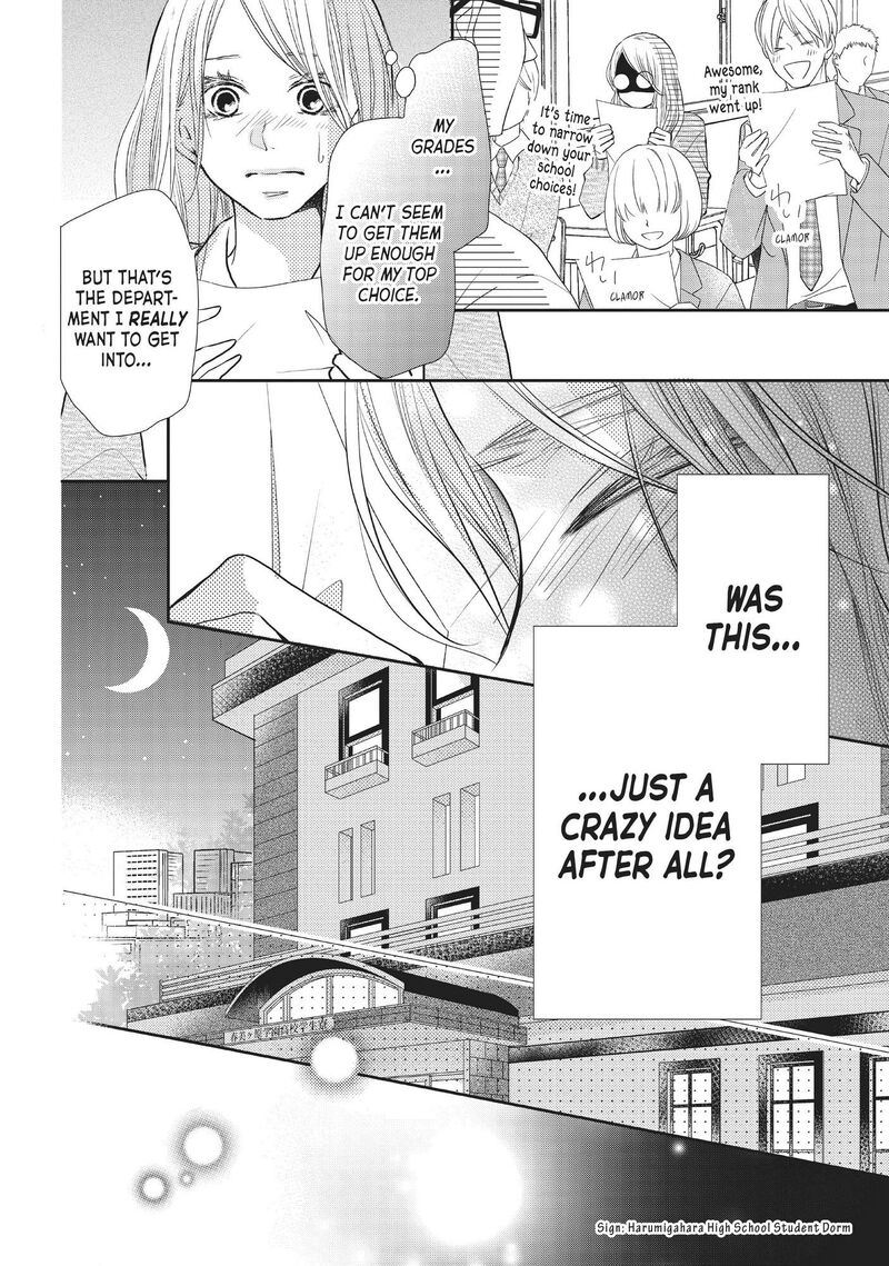 Kurosaki Kun No IInari Ni Nante Naranai Chapter 76 Page 24