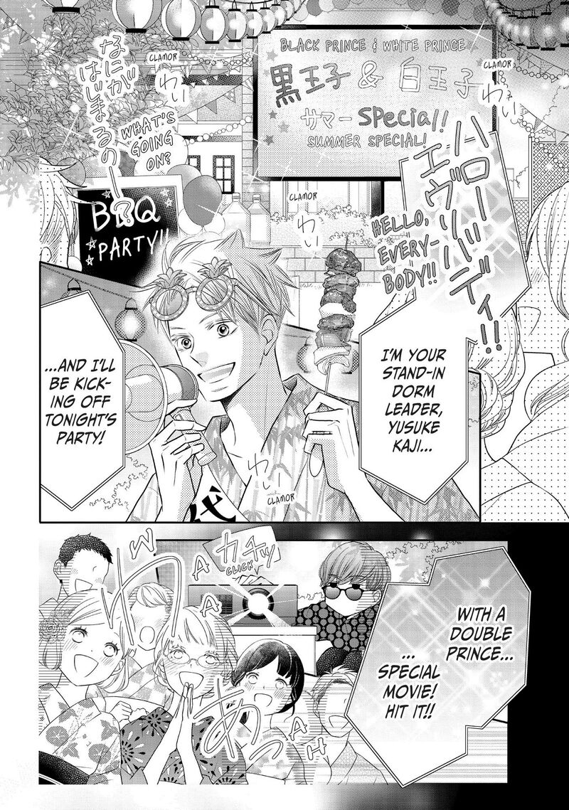 Kurosaki Kun No IInari Ni Nante Naranai Chapter 76 Page 8