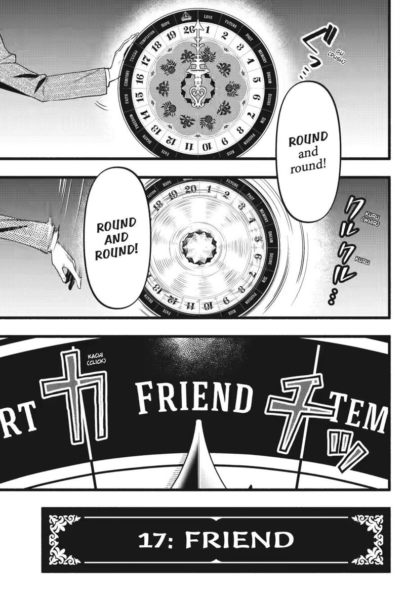 Kuroshitsuji Chapter 220 Page 5