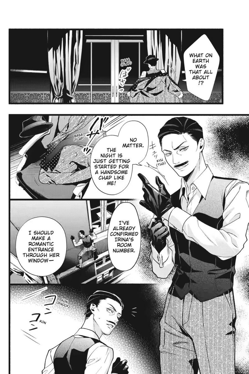 Kuroshitsuji Chapter 228 Page 11
