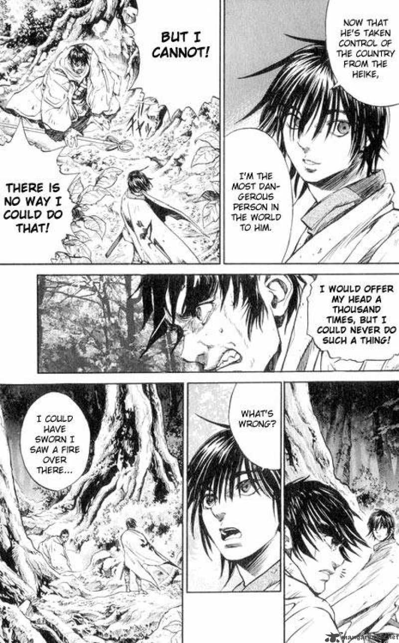 Kurozuka Chapter 1 Page 9