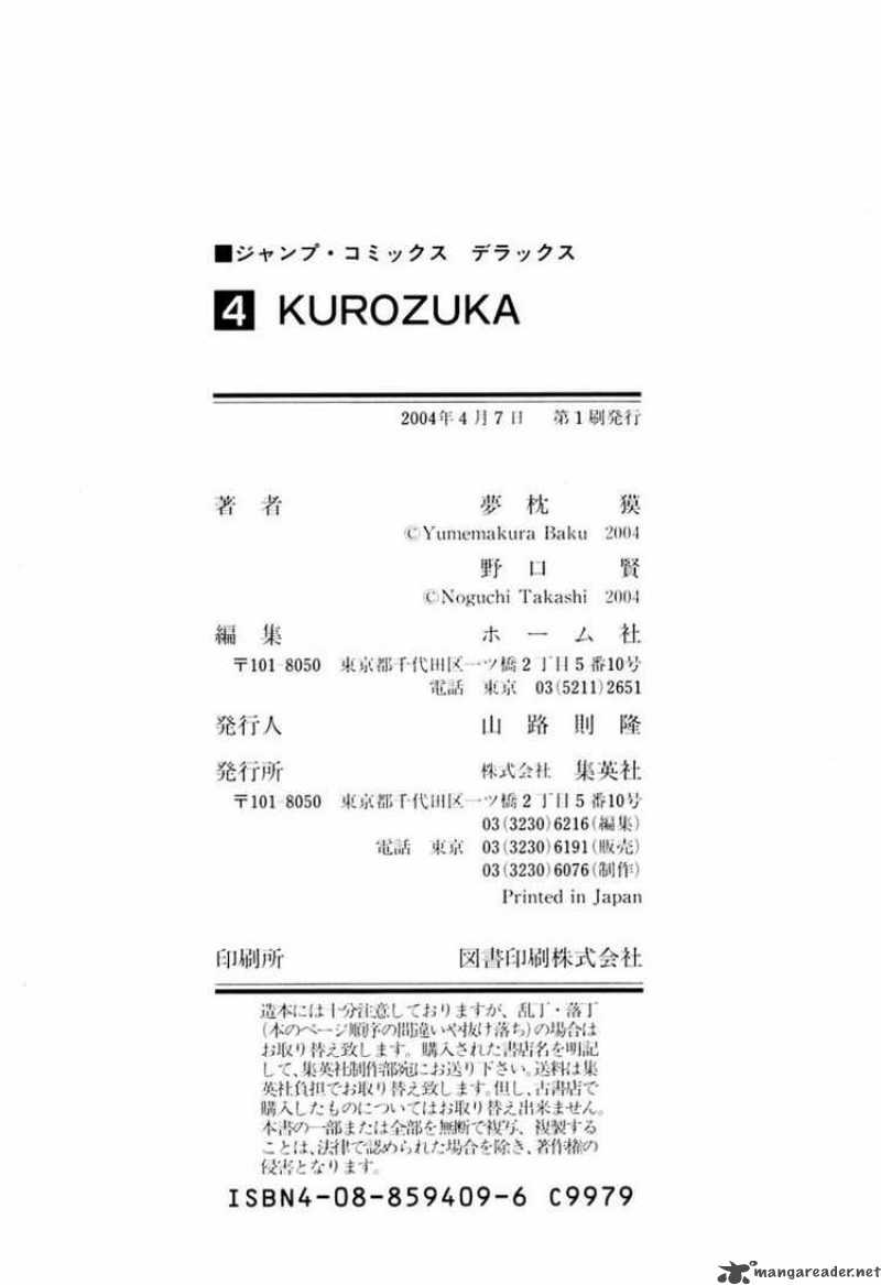 Kurozuka Chapter 20 Page 40