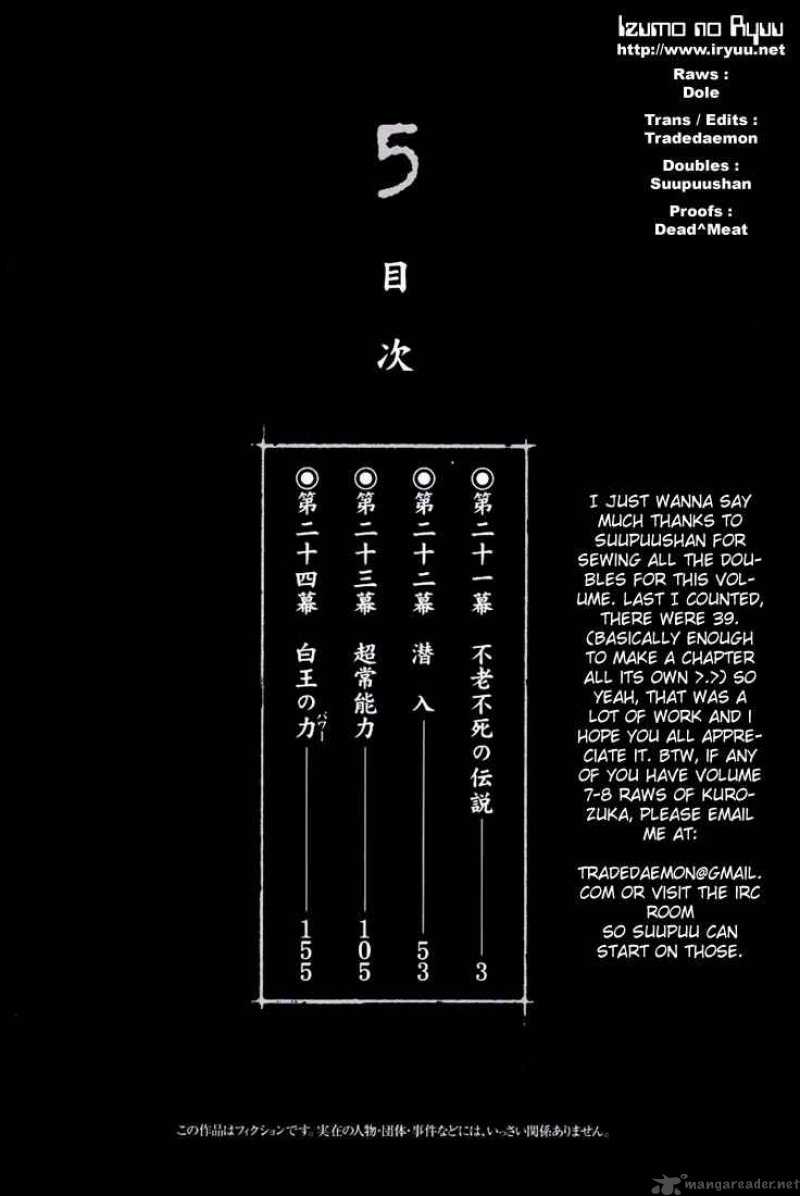Kurozuka Chapter 21 Page 3