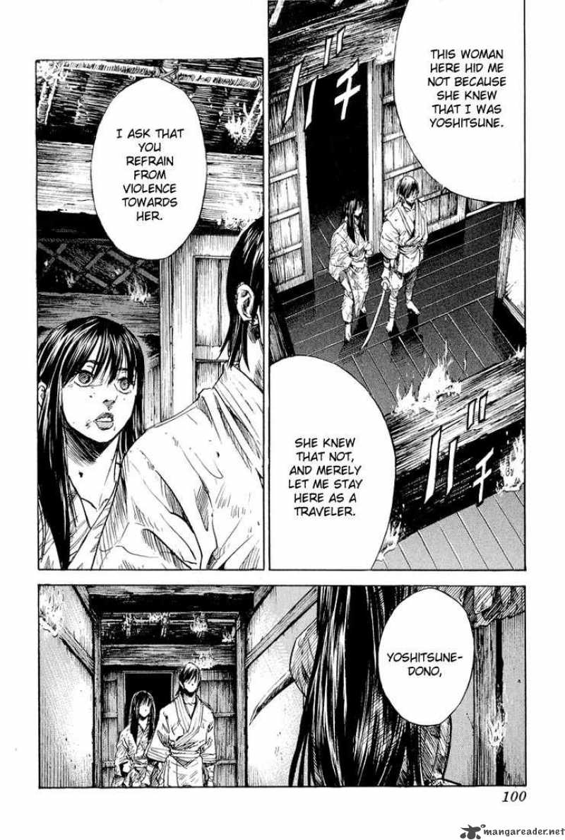Kurozuka Chapter 3 Page 4