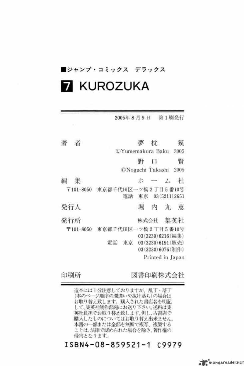 Kurozuka Chapter 31 Page 59