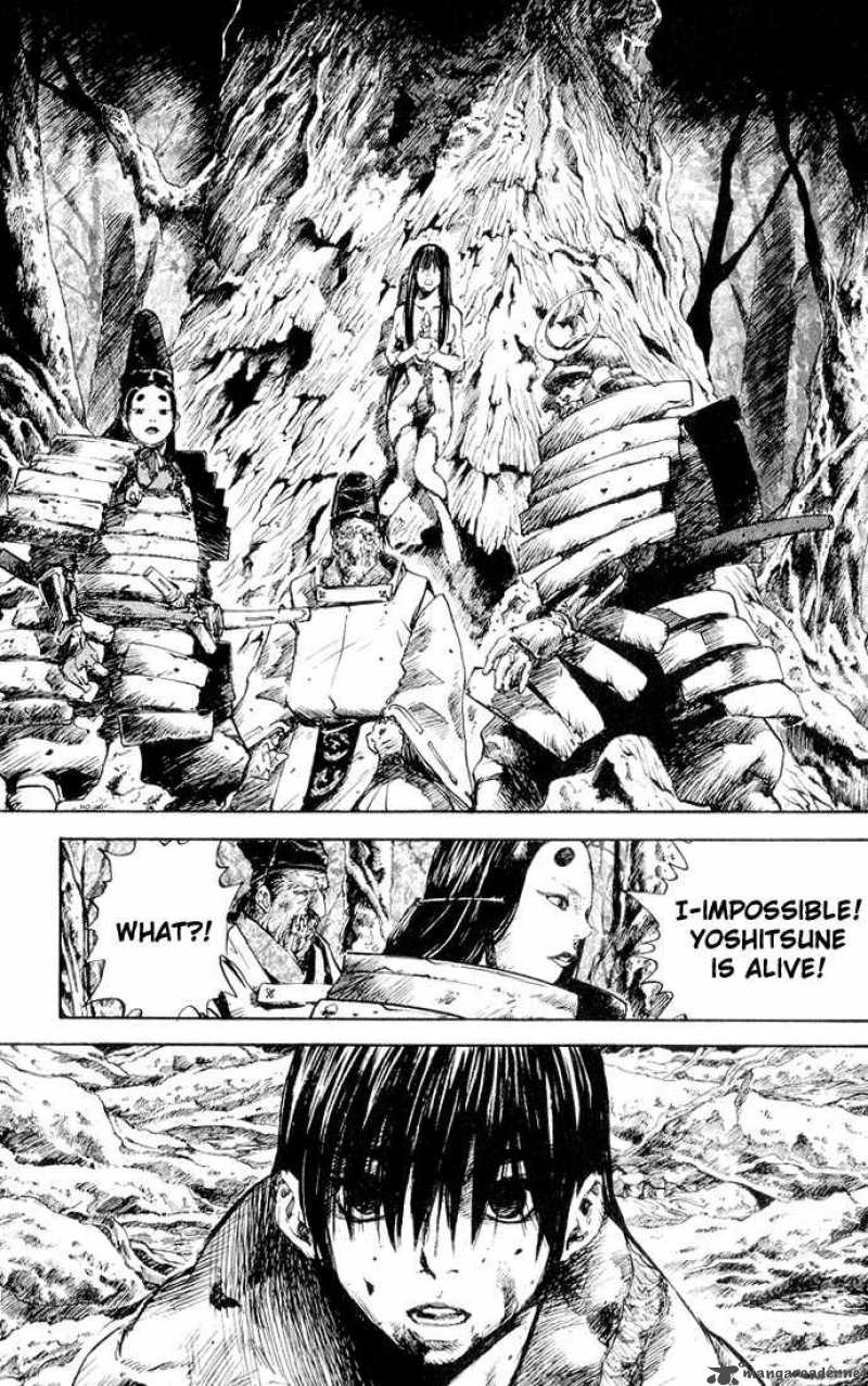 Kurozuka Chapter 5 Page 7
