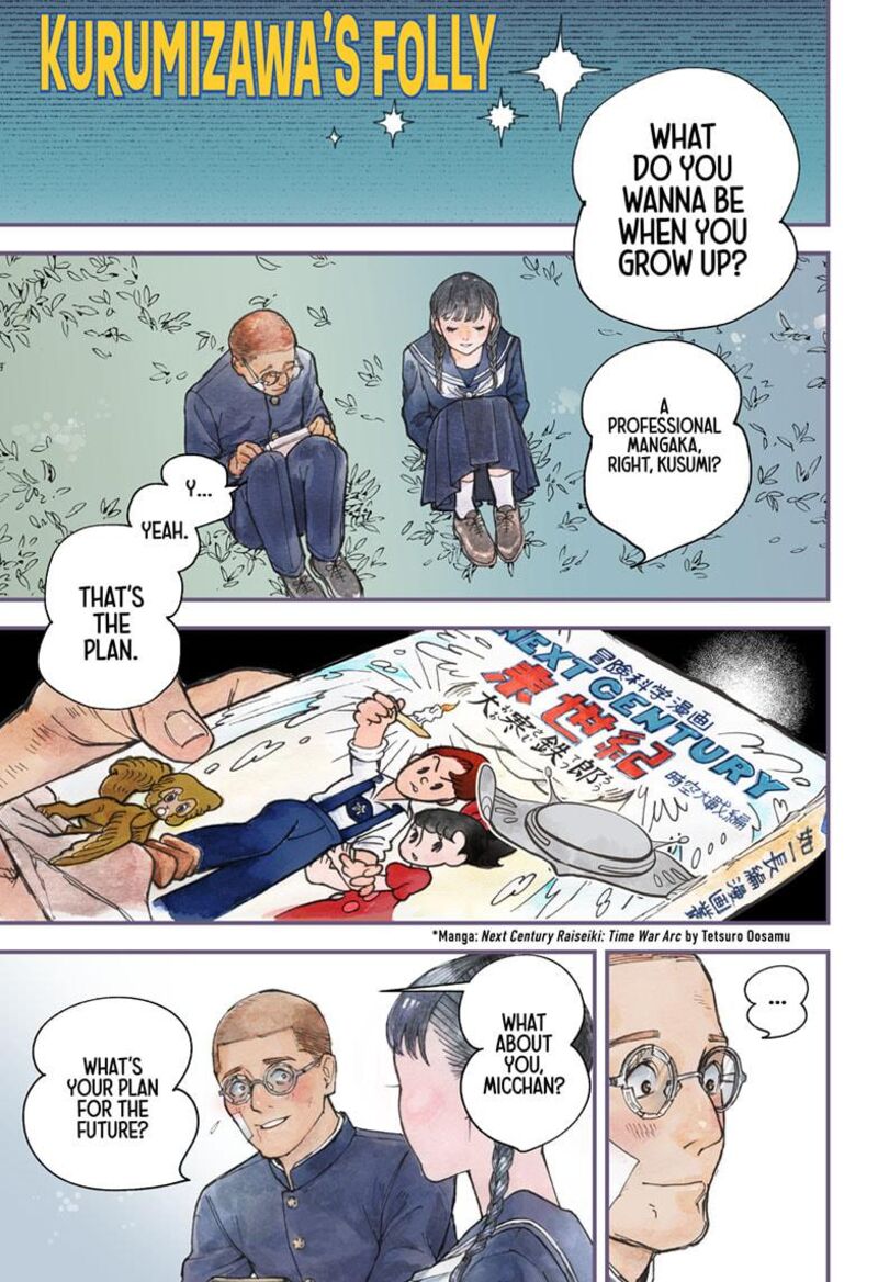 Kurumizawa Yoshihiko No Gukou Chapter 1 Page 1