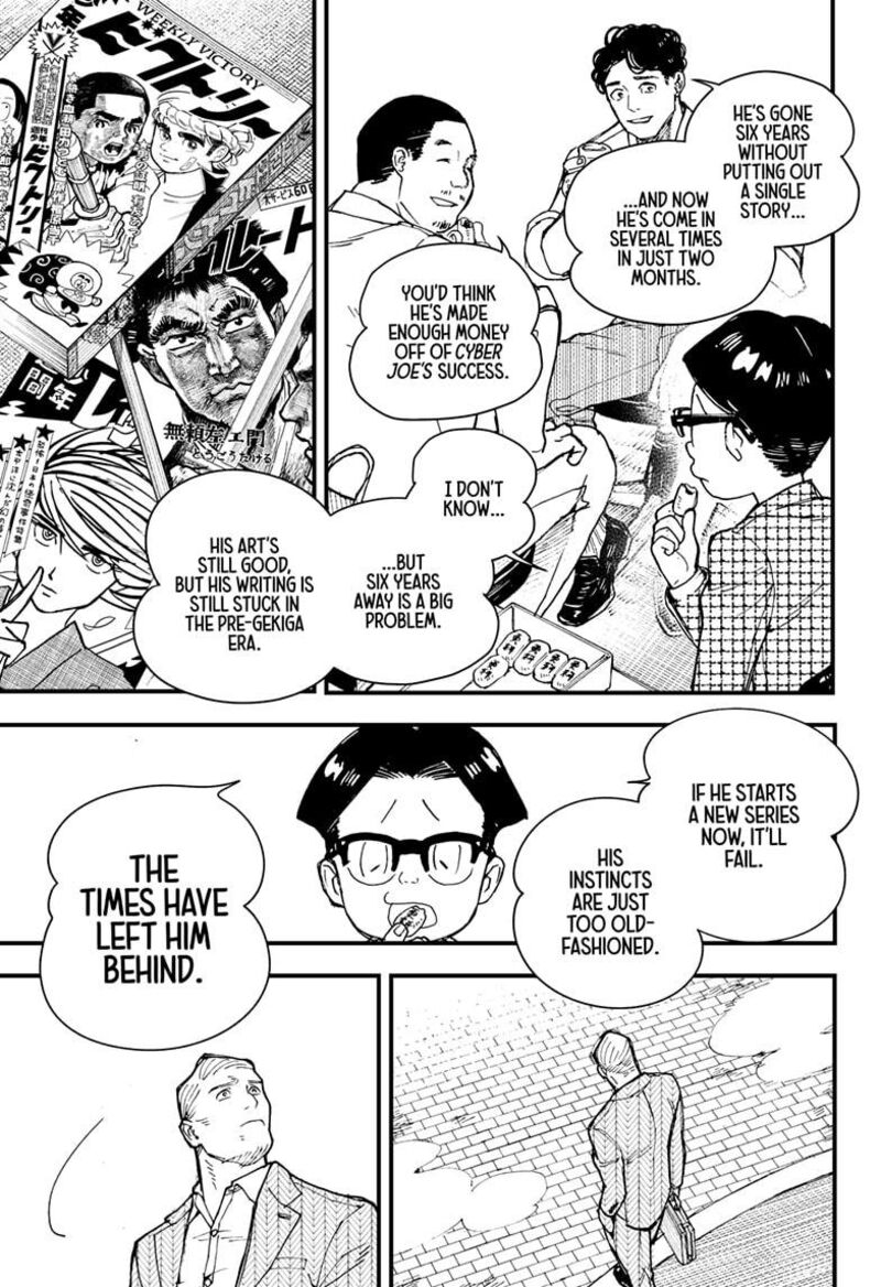 Kurumizawa Yoshihiko No Gukou Chapter 1 Page 13