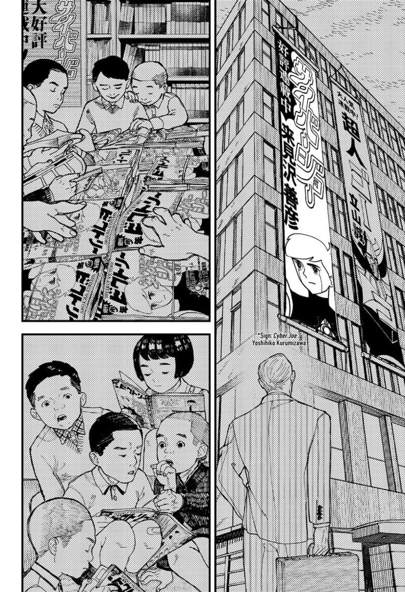 Kurumizawa Yoshihiko No Gukou Chapter 1 Page 14