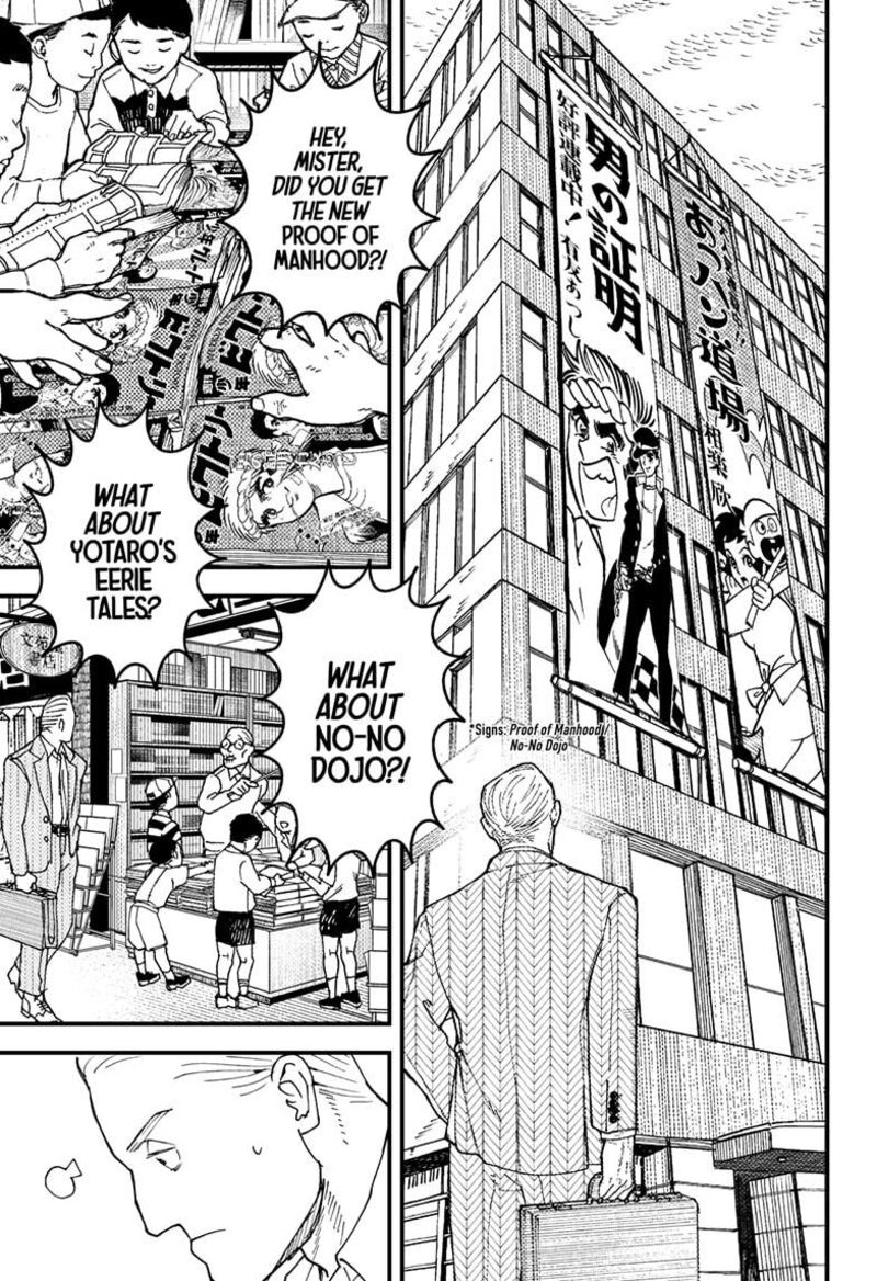 Kurumizawa Yoshihiko No Gukou Chapter 1 Page 15