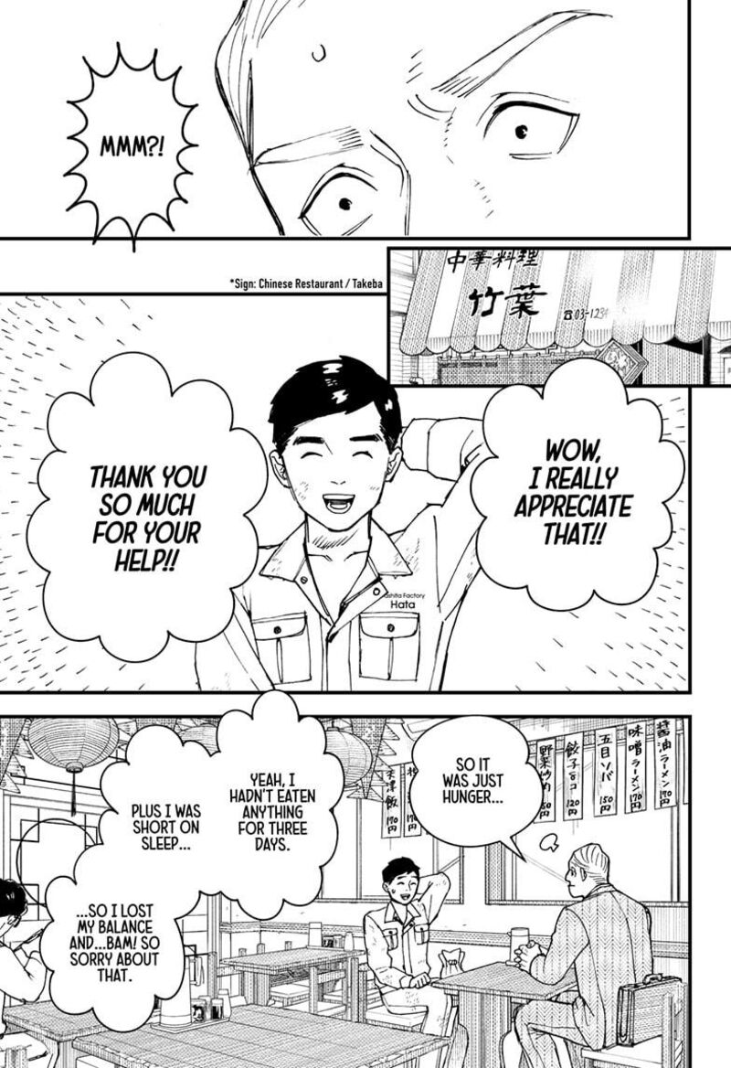 Kurumizawa Yoshihiko No Gukou Chapter 1 Page 27