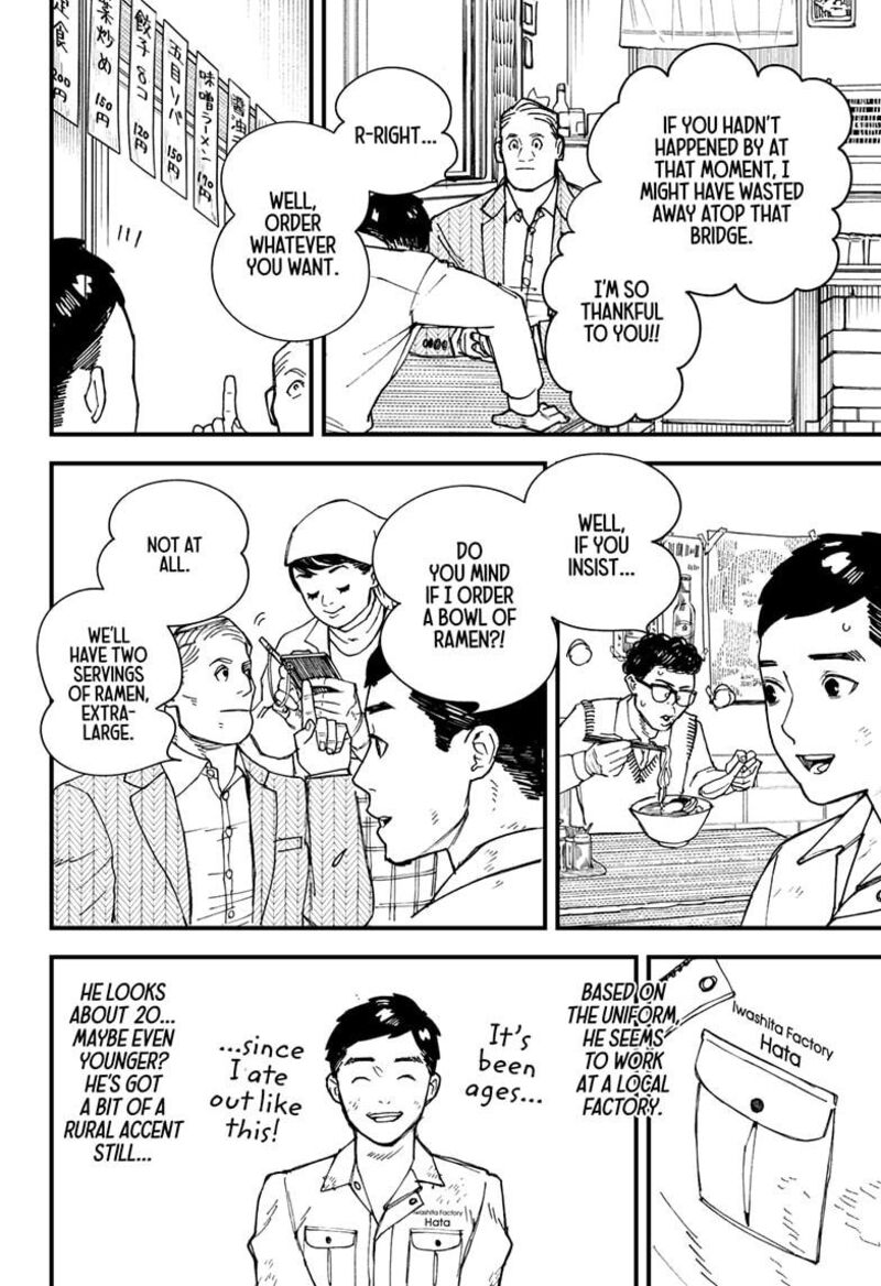 Kurumizawa Yoshihiko No Gukou Chapter 1 Page 28