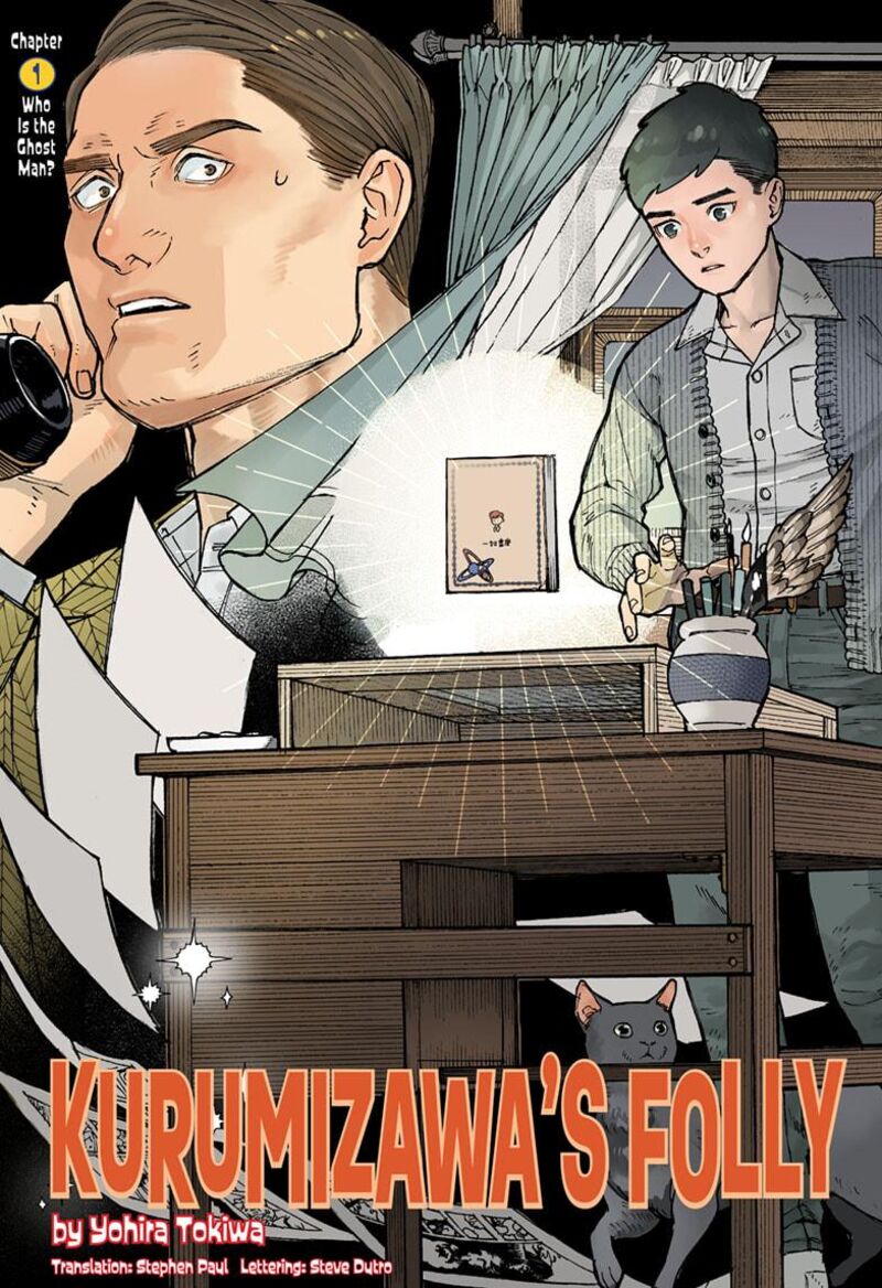 Kurumizawa Yoshihiko No Gukou Chapter 1 Page 3