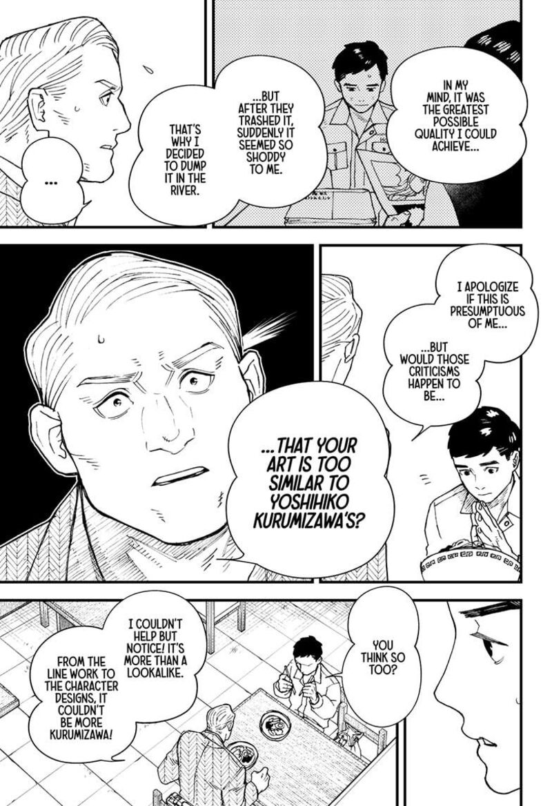 Kurumizawa Yoshihiko No Gukou Chapter 1 Page 31