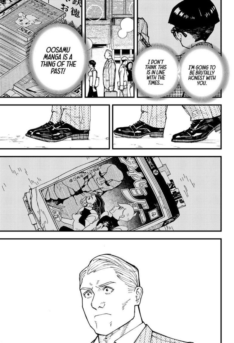 Kurumizawa Yoshihiko No Gukou Chapter 1 Page 37