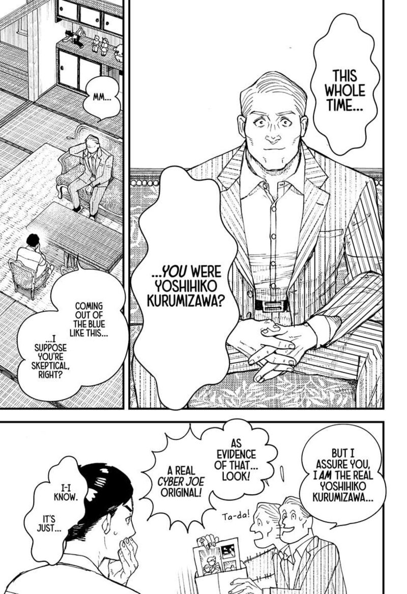 Kurumizawa Yoshihiko No Gukou Chapter 1 Page 45