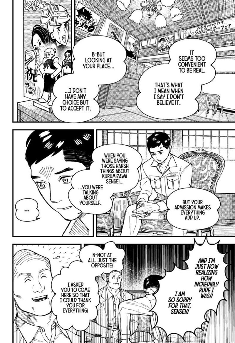 Kurumizawa Yoshihiko No Gukou Chapter 1 Page 46