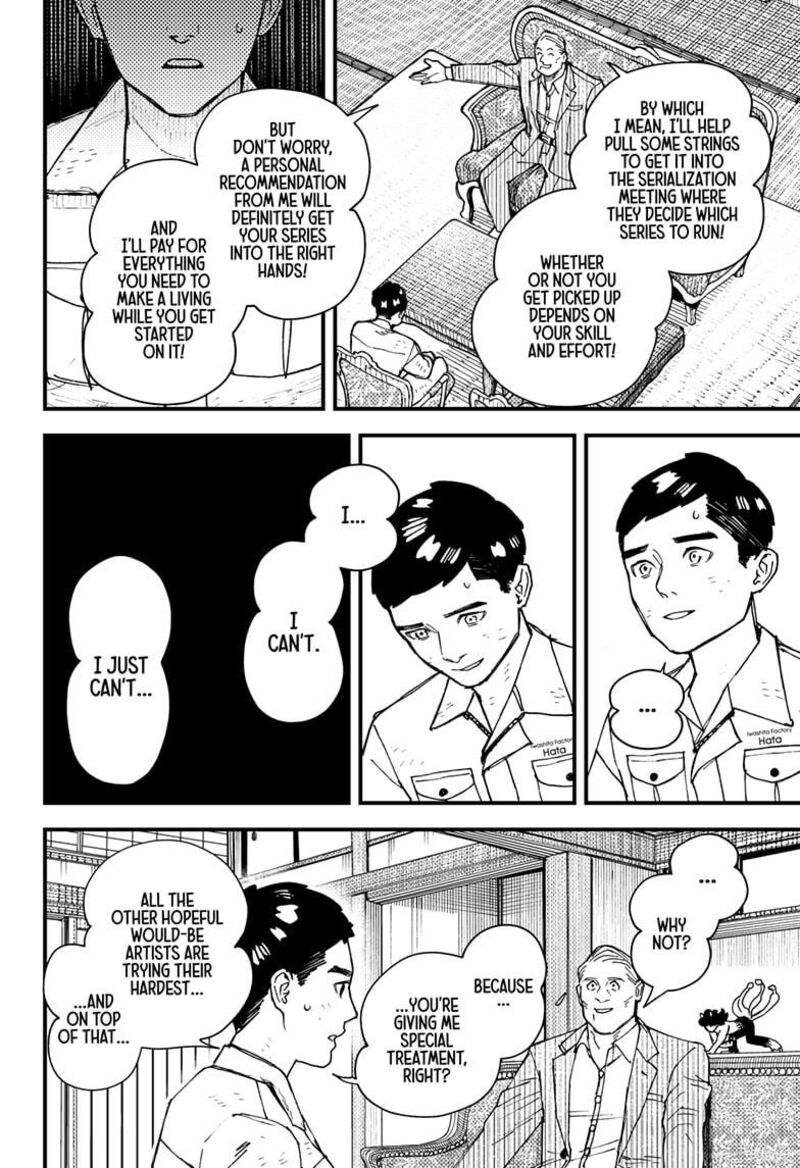 Kurumizawa Yoshihiko No Gukou Chapter 1 Page 50