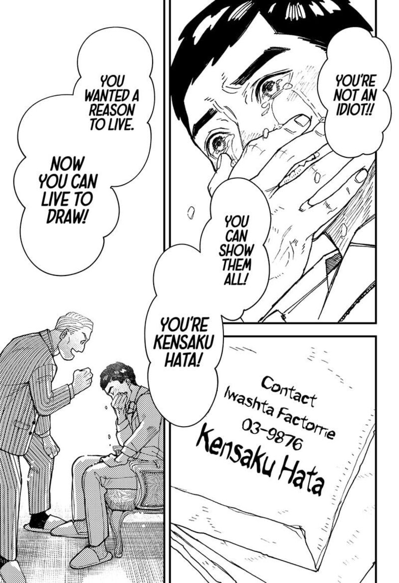 Kurumizawa Yoshihiko No Gukou Chapter 1 Page 59