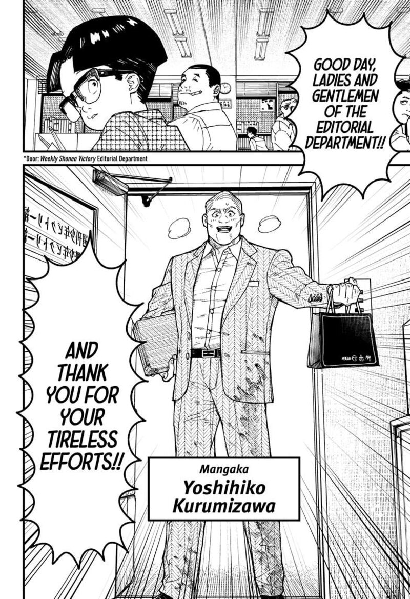 Kurumizawa Yoshihiko No Gukou Chapter 1 Page 6