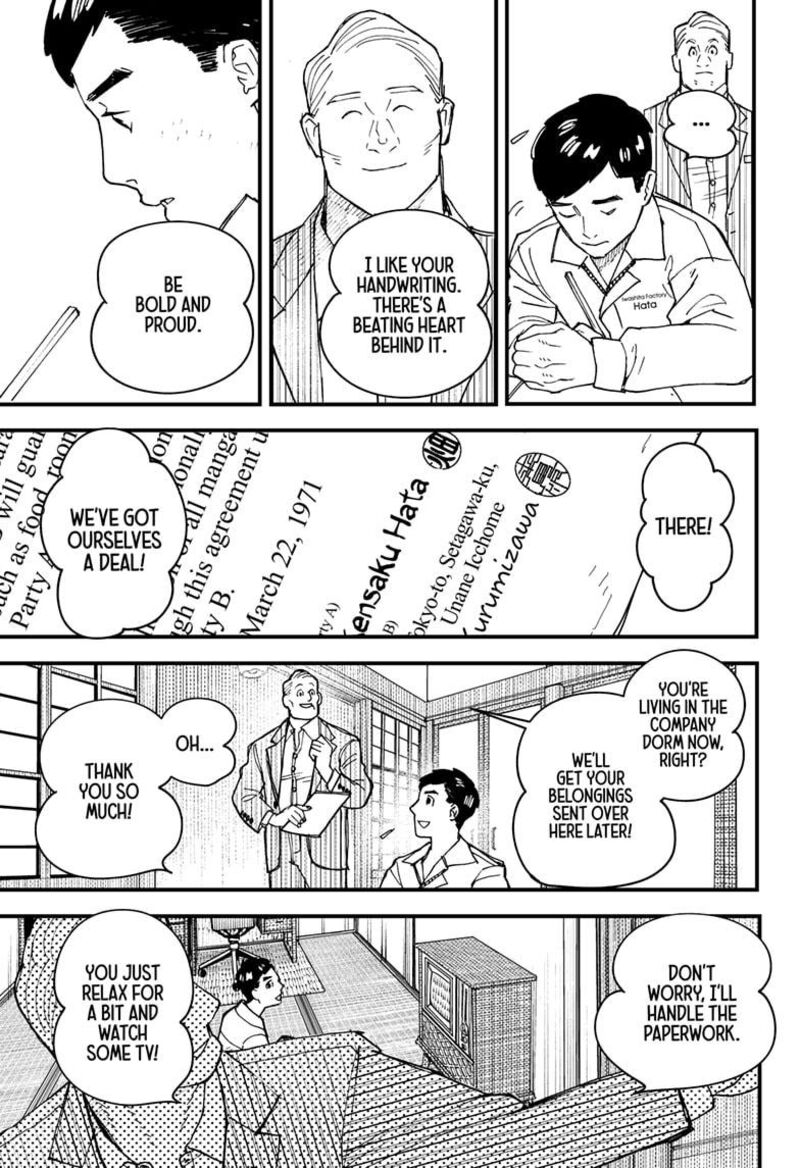 Kurumizawa Yoshihiko No Gukou Chapter 1 Page 61