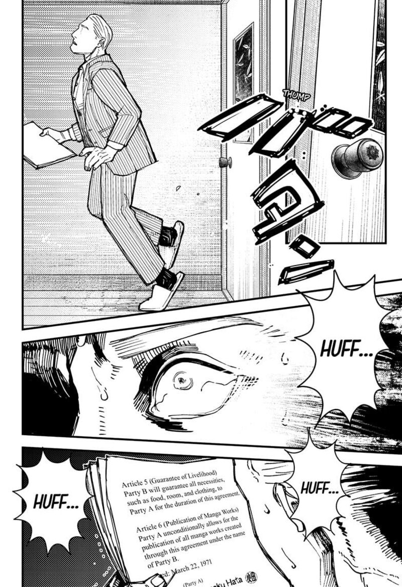 Kurumizawa Yoshihiko No Gukou Chapter 1 Page 62