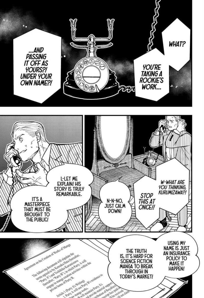 Kurumizawa Yoshihiko No Gukou Chapter 1 Page 65