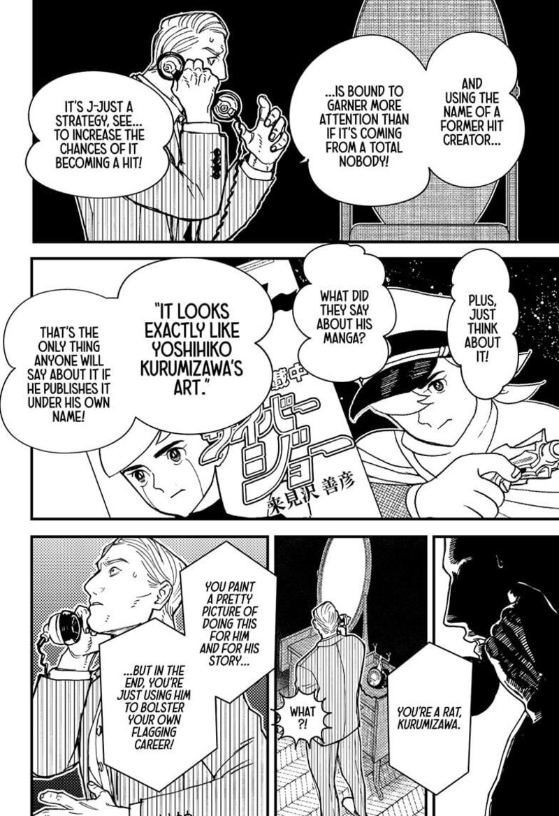 Kurumizawa Yoshihiko No Gukou Chapter 1 Page 66