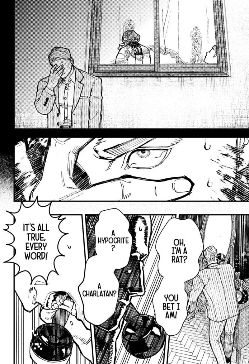 Kurumizawa Yoshihiko No Gukou Chapter 1 Page 72