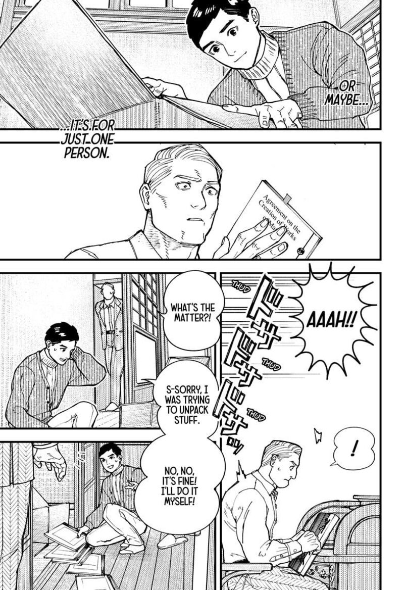 Kurumizawa Yoshihiko No Gukou Chapter 1 Page 75