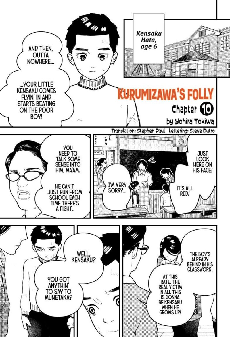 Kurumizawa Yoshihiko No Gukou Chapter 10 Page 1