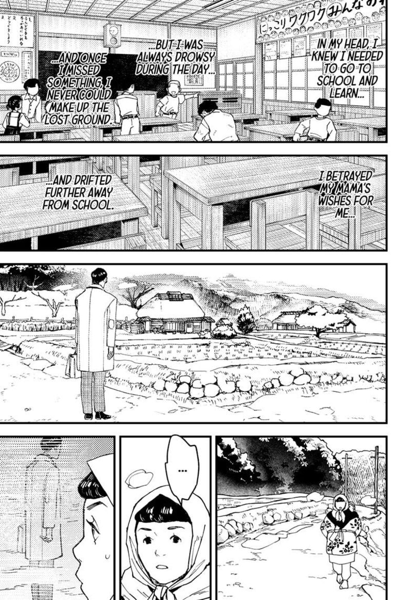 Kurumizawa Yoshihiko No Gukou Chapter 10 Page 11