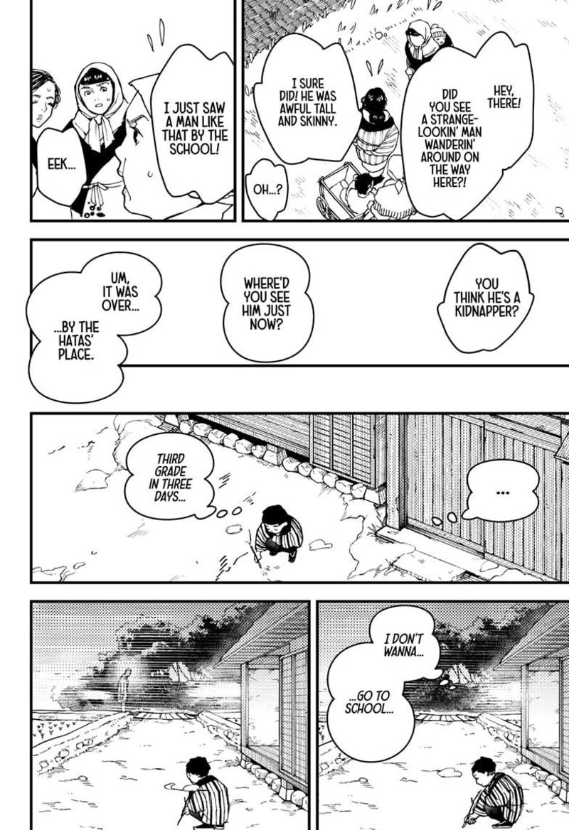 Kurumizawa Yoshihiko No Gukou Chapter 10 Page 12