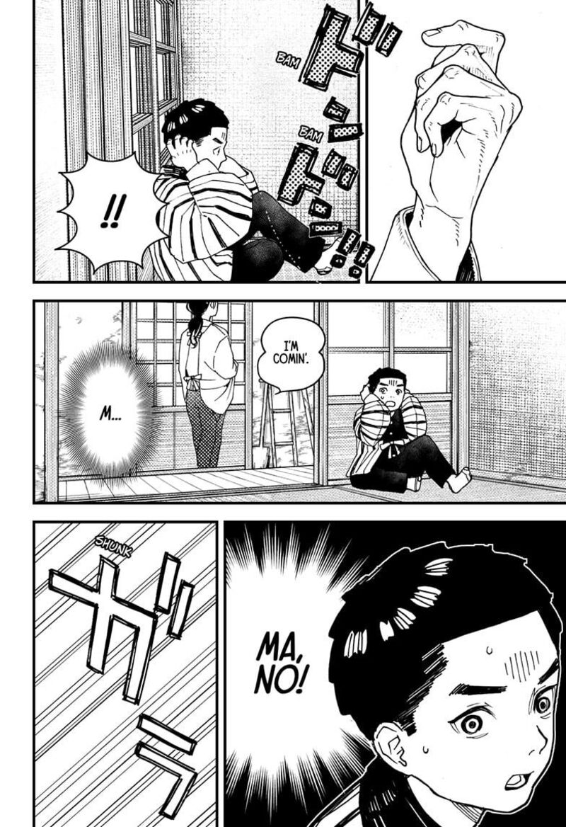 Kurumizawa Yoshihiko No Gukou Chapter 10 Page 14