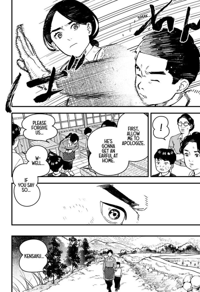 Kurumizawa Yoshihiko No Gukou Chapter 10 Page 2