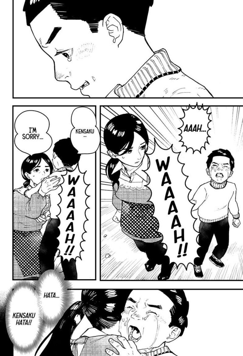 Kurumizawa Yoshihiko No Gukou Chapter 10 Page 4