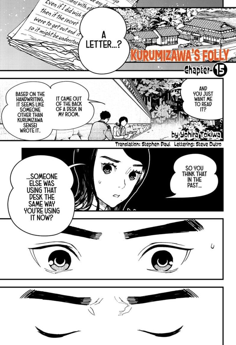 Kurumizawa Yoshihiko No Gukou Chapter 15 Page 1
