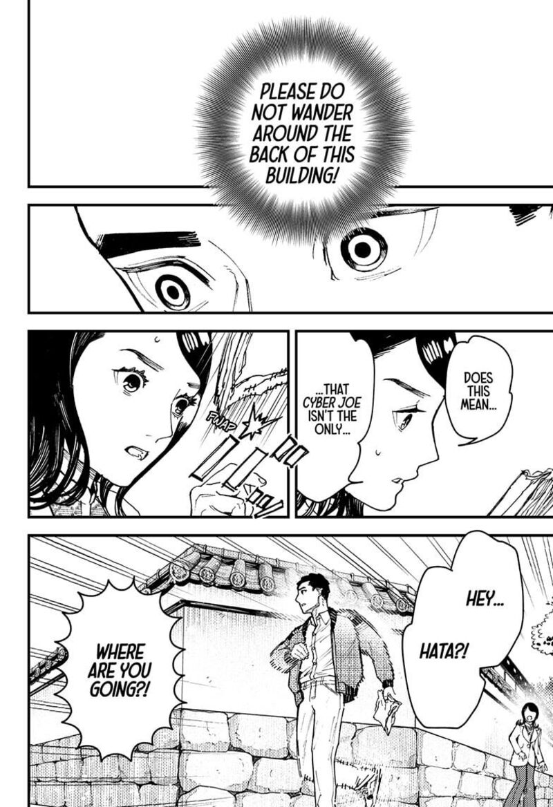 Kurumizawa Yoshihiko No Gukou Chapter 15 Page 12