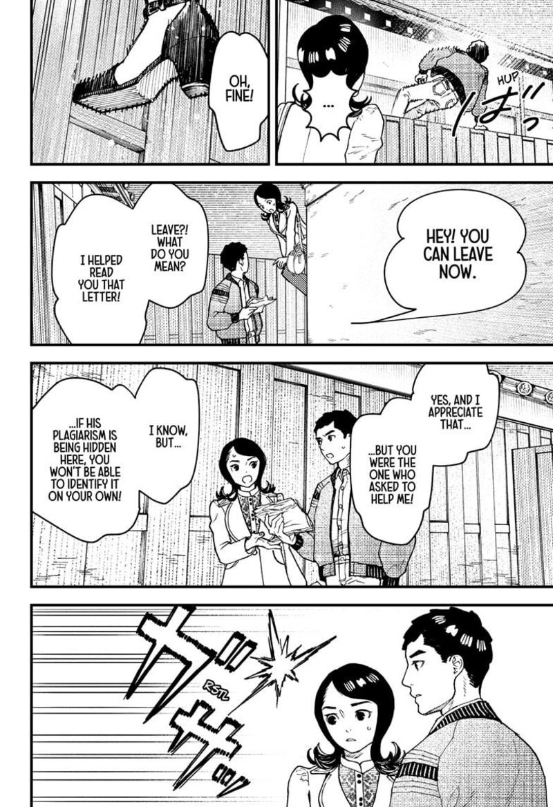 Kurumizawa Yoshihiko No Gukou Chapter 15 Page 14