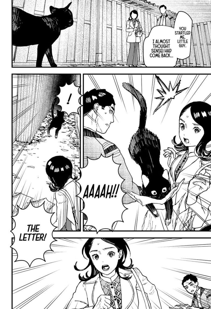 Kurumizawa Yoshihiko No Gukou Chapter 15 Page 16