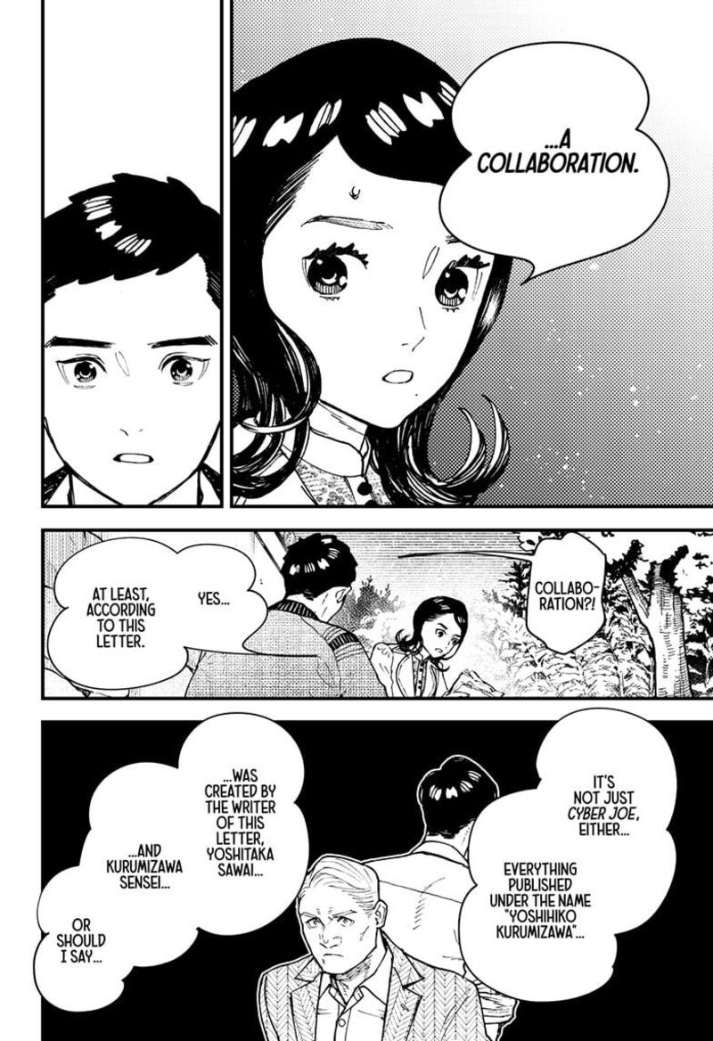 Kurumizawa Yoshihiko No Gukou Chapter 15 Page 6