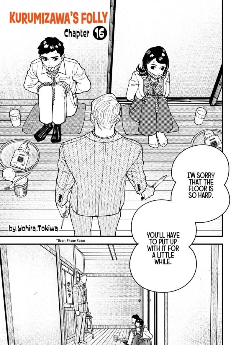 Kurumizawa Yoshihiko No Gukou Chapter 16 Page 1